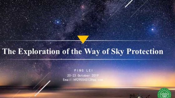 Lei-Ping---The-Exploration-of-the-Way-of-Sky-Protection
